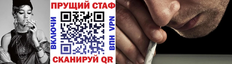 Как найти закладки Валуйки ГАШ Альфа ПВП Псилоцибиновые грибы Меф мяу мяу