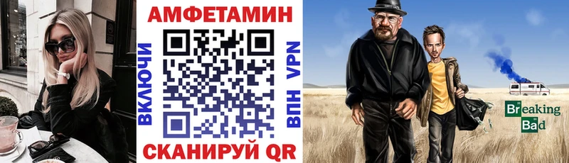 Амфетамин 98%  KRAKEN зеркало  Валуйки 