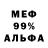 КЕТАМИН VHQ Rafael N.R