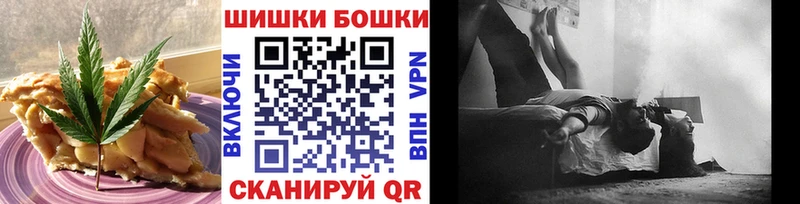 дарк нет телеграм  hydra ссылка  Canna-Cookies конопля  Валуйки  дарнет шоп 