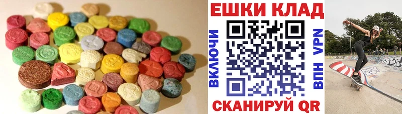 blacksprut ссылка  где можно купить наркотик  Валуйки  ЭКСТАЗИ louis Vuitton 