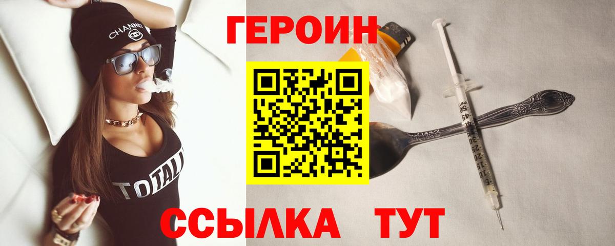 Псилоцибиновые грибы Валуйки