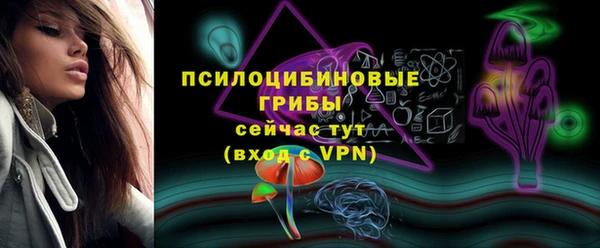марки lsd Беломорск
