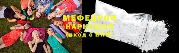марки lsd Беломорск
