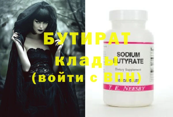 ПСИЛОЦИБИНОВЫЕ ГРИБЫ Белокуриха