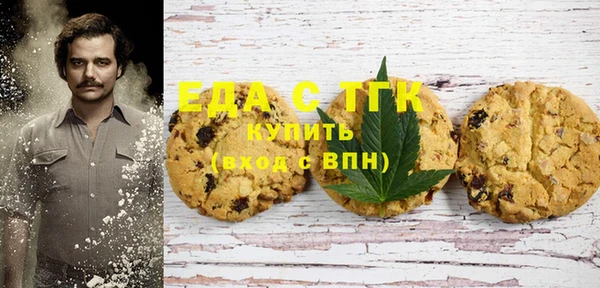марки lsd Беломорск