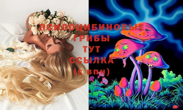 мефедрон VHQ Белоозёрский