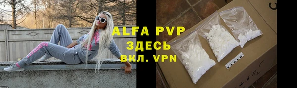 марки lsd Беломорск