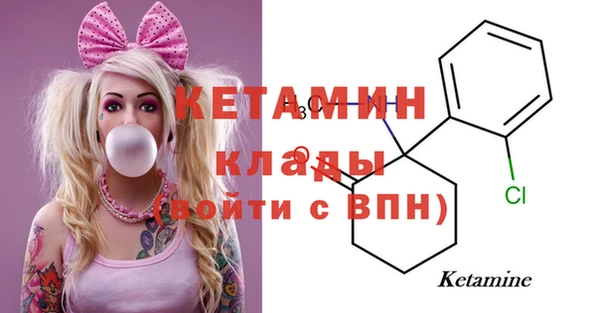 мефедрон VHQ Белоозёрский