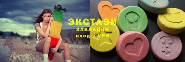 марки lsd Беломорск