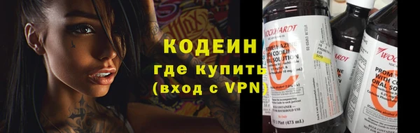мефедрон VHQ Белоозёрский
