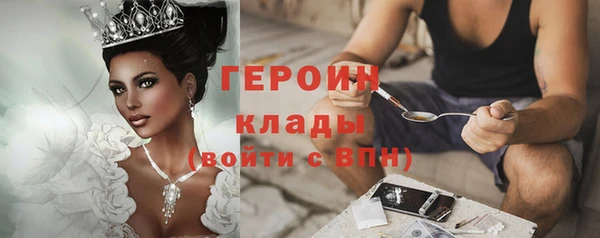 мефедрон VHQ Белоозёрский