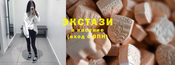 марки lsd Беломорск