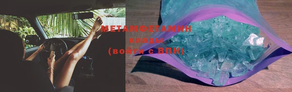 марки lsd Беломорск