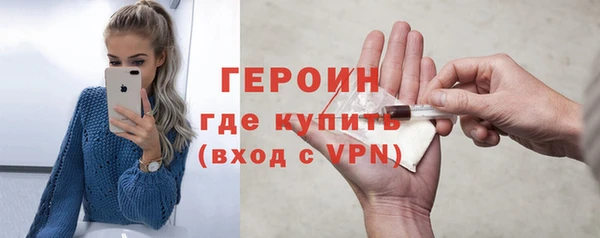 ПСИЛОЦИБИНОВЫЕ ГРИБЫ Белокуриха