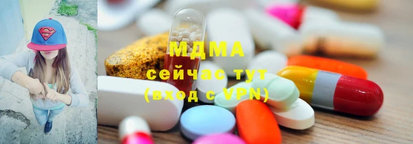 марки lsd Беломорск