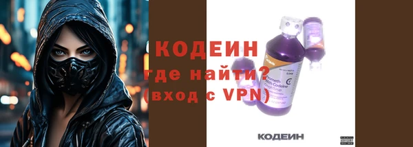 мефедрон VHQ Белоозёрский