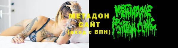 марки lsd Беломорск