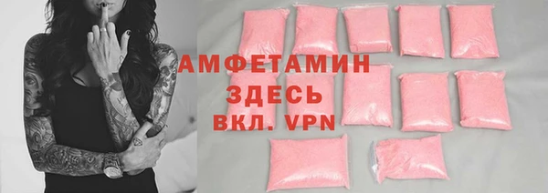 мефедрон VHQ Белоозёрский