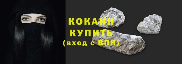 марки lsd Беломорск