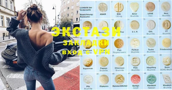 ПСИЛОЦИБИНОВЫЕ ГРИБЫ Белокуриха