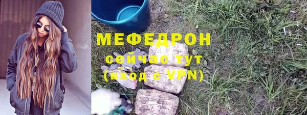 мефедрон VHQ Белоозёрский