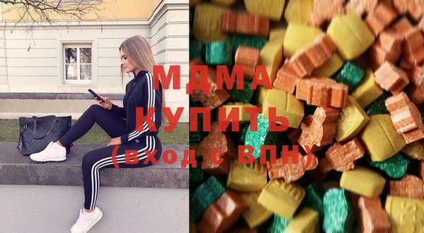 мефедрон VHQ Белоозёрский