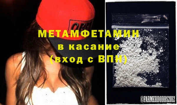 мефедрон VHQ Белоозёрский