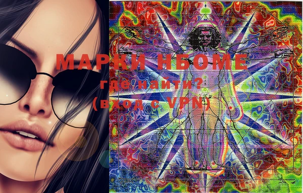 марки lsd Беломорск