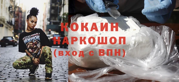 мефедрон VHQ Белоозёрский