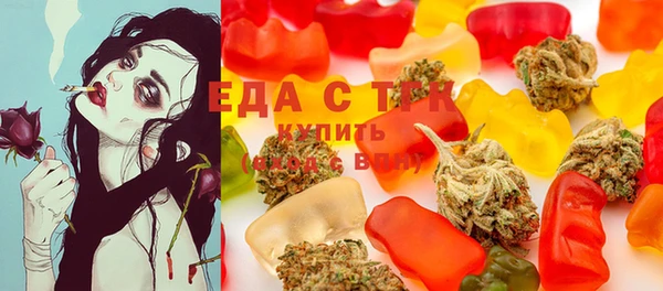 мефедрон VHQ Белоозёрский