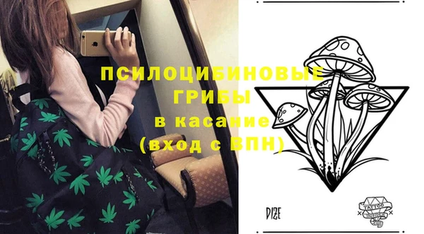 мефедрон VHQ Белоозёрский