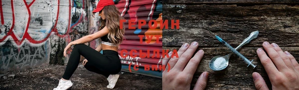 мефедрон VHQ Белоозёрский