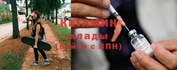 мефедрон VHQ Белоозёрский