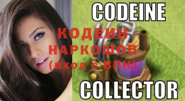 ПСИЛОЦИБИНОВЫЕ ГРИБЫ Белокуриха