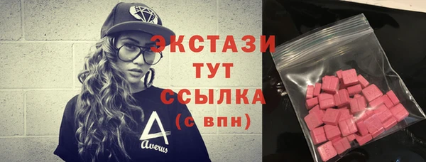 мефедрон VHQ Белоозёрский