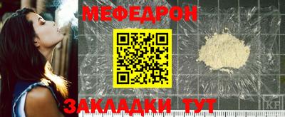 бутик Новодвинск