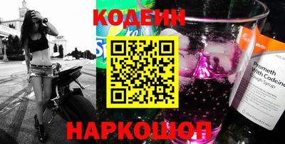 прущая мука Новокубанск