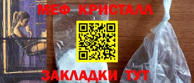 бутик Новодвинск