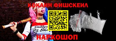 прущая мука Новокубанск