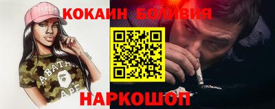 прущая мука Новокубанск