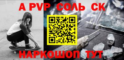 прущая мука Новокубанск