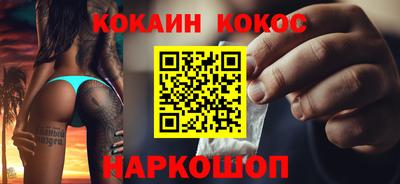 бутик Новодвинск