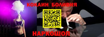 кокаин VHQ Новозыбков