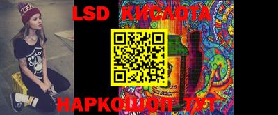 бутик Новодвинск