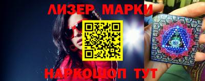 кокаин VHQ Новозыбков