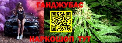 прущая мука Новокубанск