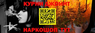 прущая мука Новокубанск