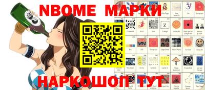 кокаин VHQ Новозыбков