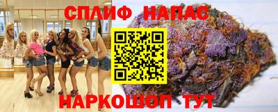 прущая мука Новокубанск